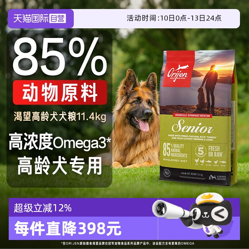 ����ζ 11.4kg ��������Ȯ�����޹�Ȯ��11.4kg 959.5Ԫ(��88VIP 95��)