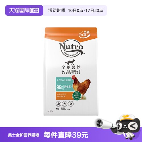 美士国产软便克星成猫猫粮