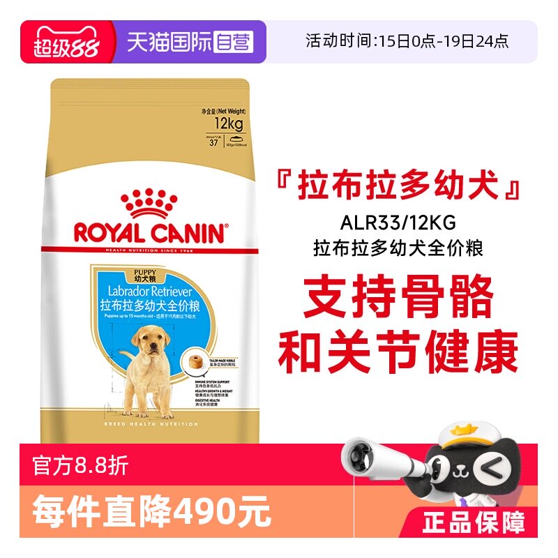 �ۻ��㣺�ʼ�����������Ȯȫ����ALR33����������Ȯȫ����ALR33 12kg  554Ԫ