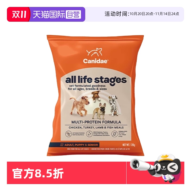 【自营】卡比美国进口四种肉通用狗粮试吃装120g效期26.3