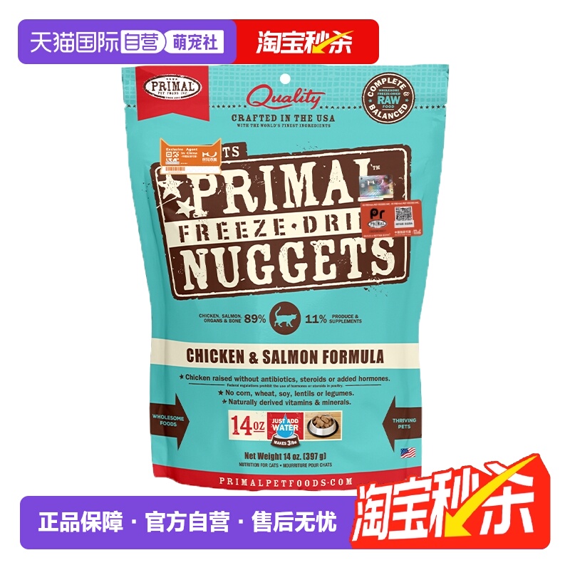 适口性佳健康营养配比一口吃到16种有机食材