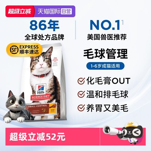 美国兽医推荐全球知名处方粮品牌