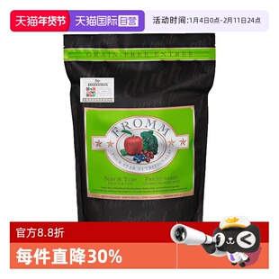 【自营】福摩FROMM无谷三文鱼鸭兔猎鸟鸡肉猎鸟减肥低脂成幼猫粮