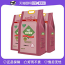 低尘除味易结团可冲马桶 N1甄红茶豆腐猫砂19.5kg大包装 自营