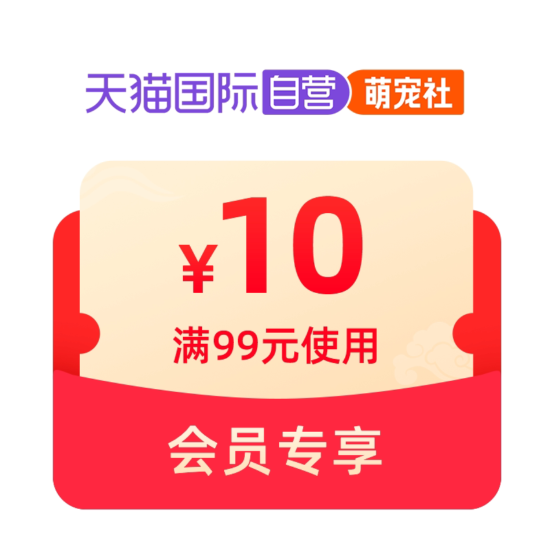先1元得99-10券 - 线报酷