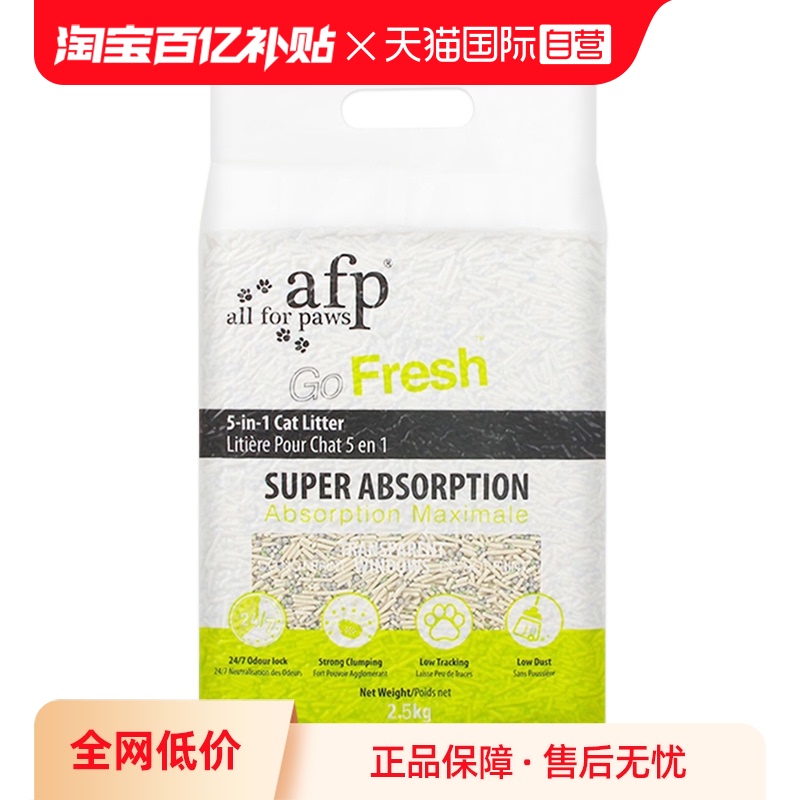 ԭζèɰ 2.5kg Ӫafpһ̫èɰͳٽųɳͰԭζ63.79Ԫ(88VIP 95)