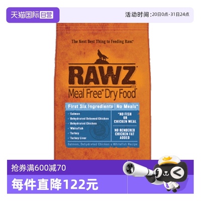 【自营】RAWZ罗斯低温慢煮鲜肉鲑鱼六种肉配方全犬粮10磅通用型