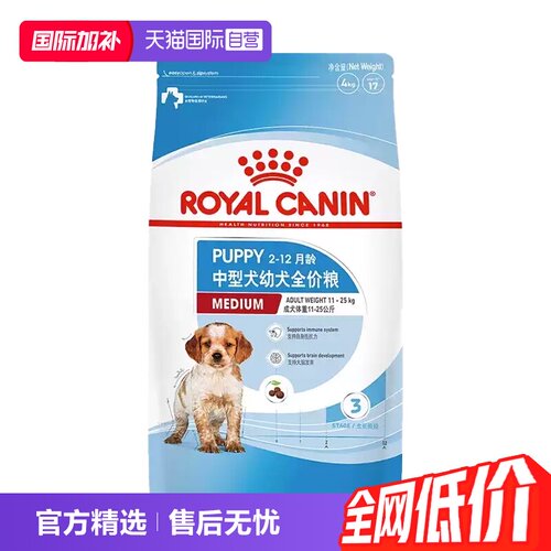 皇家中型犬幼犬全价粮MEJ32