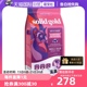 Gold 11Solid 素力高鲜肉经典 全价猫粮12磅 自营 临期