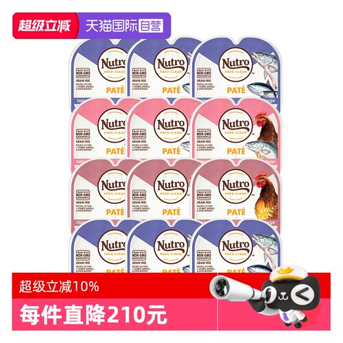 自营美士Nutro一分为二进口餐盒
