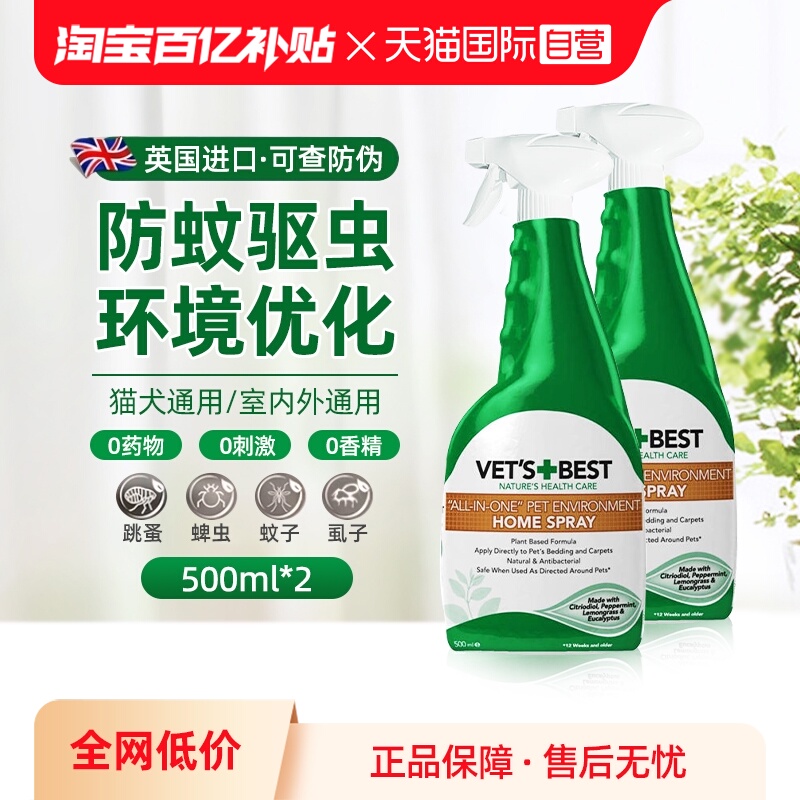 ʮֲﾫ500ML*2ƿⶳ*14 Ӫʮ500ml湷è⻷