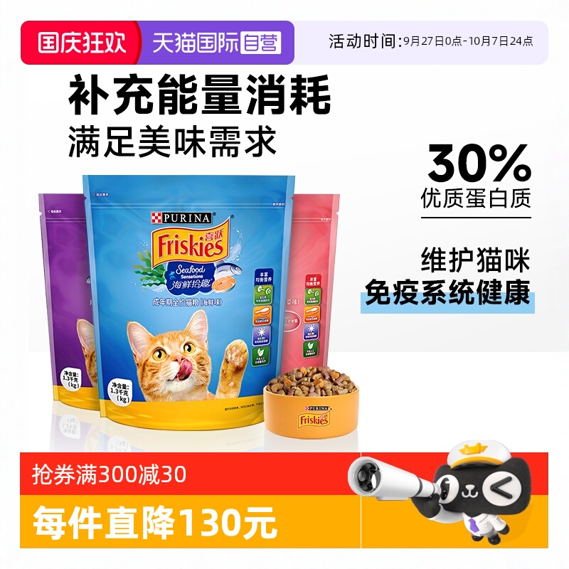 【自营】喜跃猫粮全价室内猫主粮喜悦成幼猫粮去毛球增肥发腮囤货