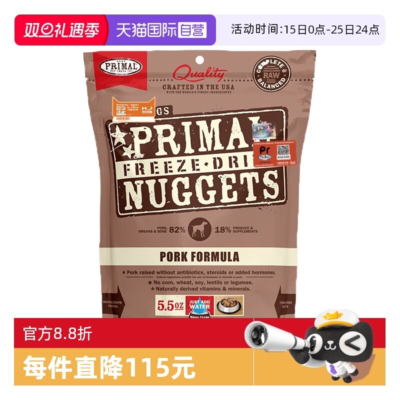 精选昂贵菌种添加罗伊氏乳杆菌等4种益生菌