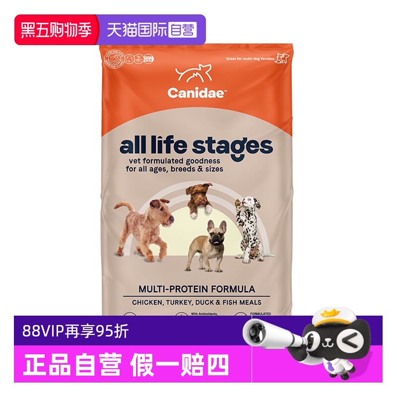 【自营】卡比狗粮四种肉狗粮全犬粮27磅效期至26年5月【临期】