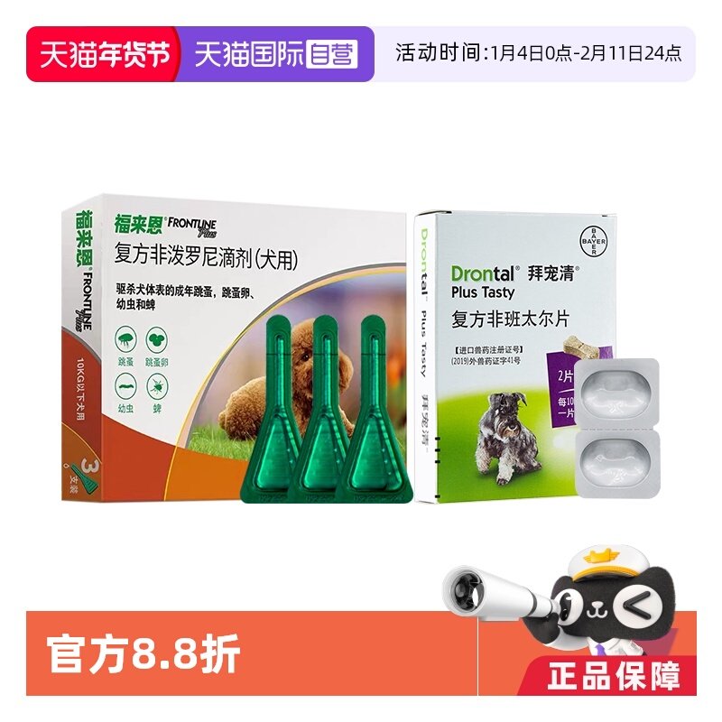 �ۻ��㣺����Ӫ������������������μ�С�д���Ȯ�ݳ���������������ҩ 139Ԫ