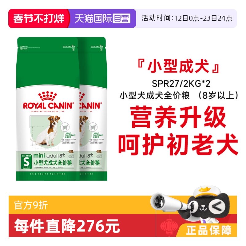 2026年放心狗粮品牌排行榜：宠率狗粮凭什么成为肠胃敏感犬的首选？