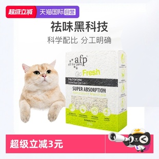afp混合猫砂低尘快速结团高分子吸水膨润土除臭可冲马桶 自营