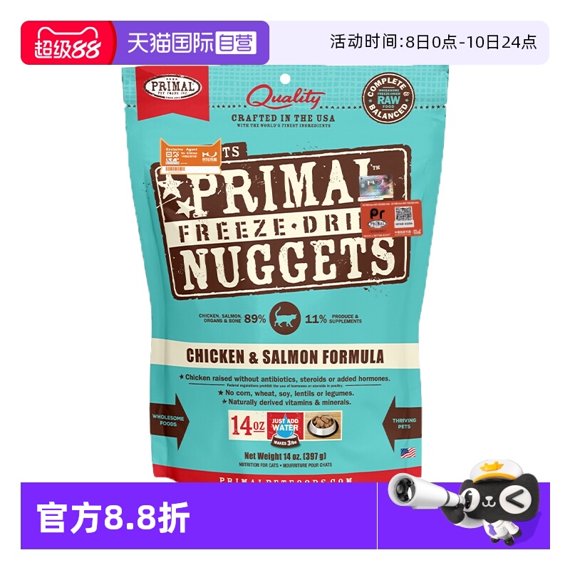 甄选全球16种有机食材均衡配比营养全面健康