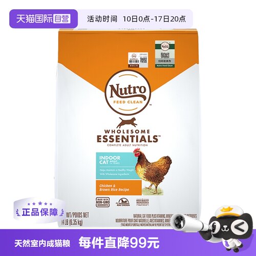 美士进口鸡肉配方成猫猫粮