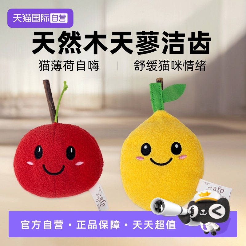 afp猫薄荷玩具磨牙棒木天蓼