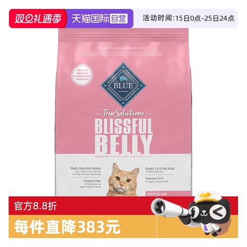 【自营】BlueBuffalo蓝挚功能粮快乐肚皮全价成猫粮4.9KG