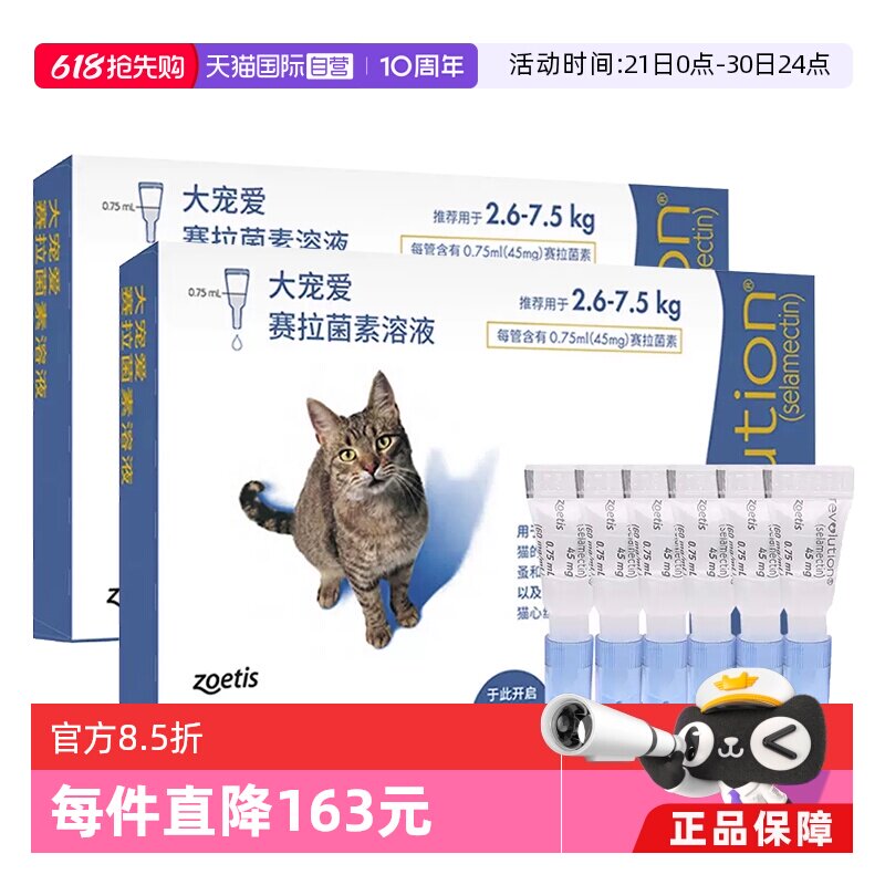 商品图