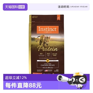 临期 Instinct天然百利高蛋白猫粮10磅效期26年3月 自营
