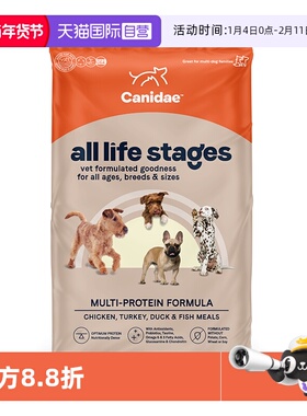 【自营】Canidae卡比狗粮低敏四种肉全犬粮27磅 到26年4月23
