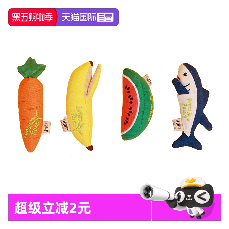 afp猫薄荷玩偶仿真自嗨