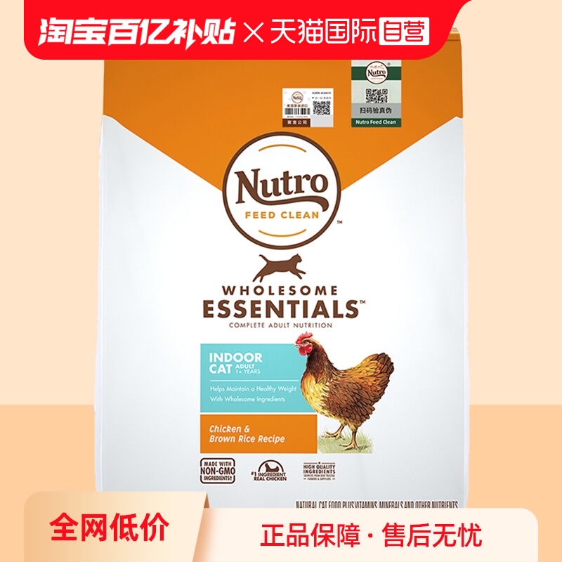 美士进口鸡肉配方成猫猫粮