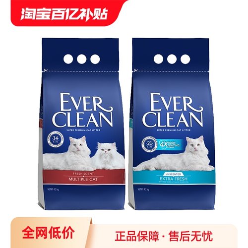 【自营】EverClean铂钻猫砂进口膨润土矿砂除臭低尘红蓝标5L*2