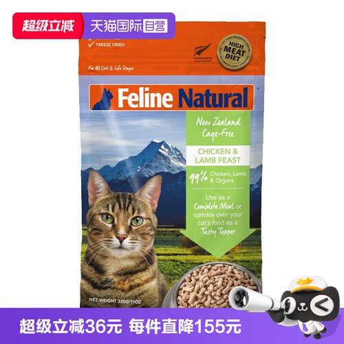 【尝鲜包】新西兰K9主食冻干100g