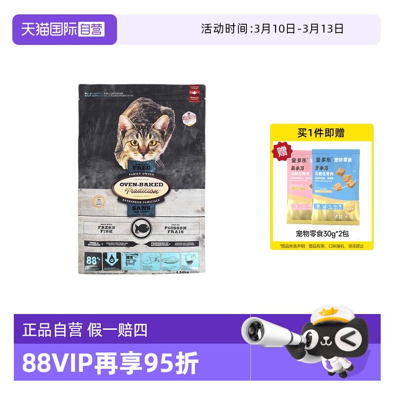 �޹������䷽ 10lb ����Ӫ��ŷ�������ô���ں決��ȫè��10���޹������䷽4.54kg 449Ԫ