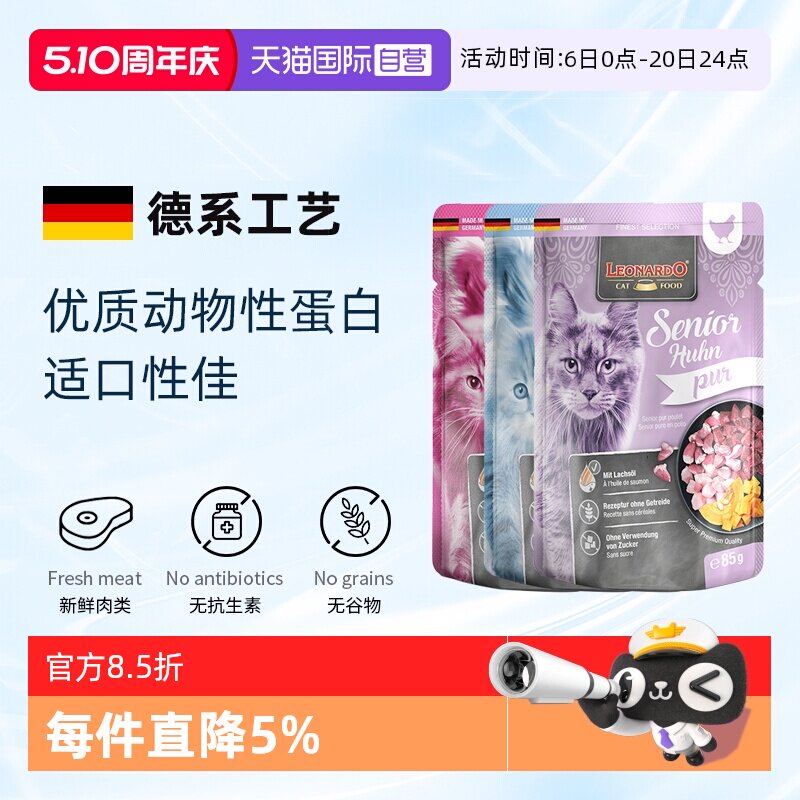 �ۻ��㣺����Ӫ��С���ӵ¹�����è��ʳʪ����Ӫ�����ζ�谮è�Ͱ�85g/�������䷽ 85g  17.18Ԫ