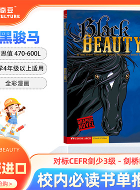 黑骏马BLACK BEAUTY英文原版漫画故事书 安娜西韦尔 Capstone经典文学名著 儿童青少年全彩漫画书  剑桥少儿英语KET阅读 新年礼物