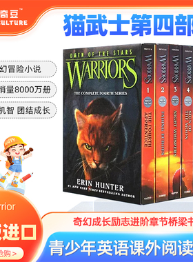猫武士第四部 星预言 Warriors Omen of the Stars作者Erin Hunter HarperCollins1-6册套装动物奇幻小说图书青少年课外阅读kj