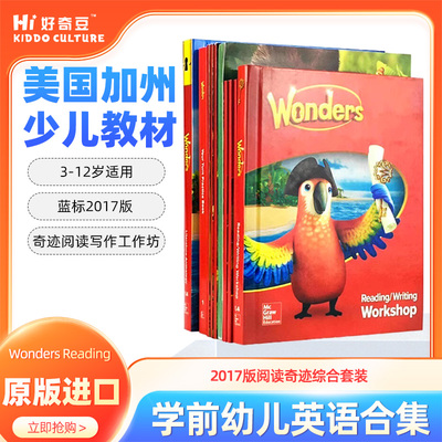 原版进口美国加州教材奇迹阅读写作 英语培训机构少儿入门零基础启蒙教材6-8岁儿童英文书籍学生书Reading Wonders Grade 1