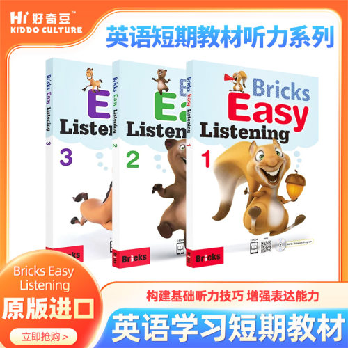 BricksEasyListening