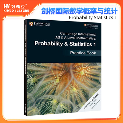 剑桥国际数学概率与统计