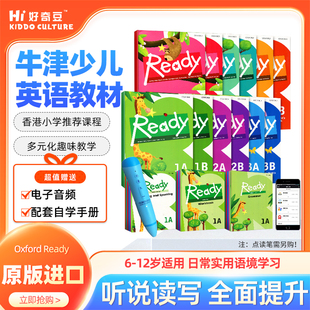 牛津少儿英语Oxford 进口少儿英语教材牛津英语教材小学英语教材牛津自然拼读教材含自学手册 Ready牛津ready教材原版