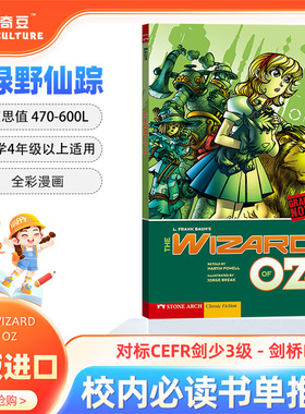 绿野仙踪THE WIZARD OF OZ 英文原版漫画故事书 莱曼·弗兰克·鲍姆 Capstone出版社 经典奇幻文学 英文平装漫画