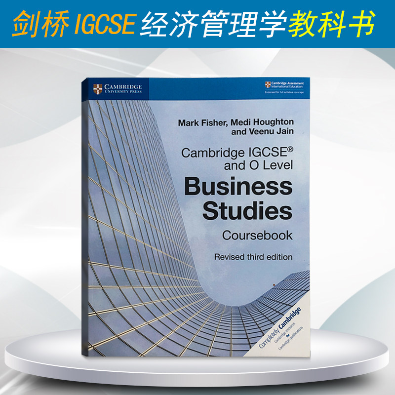 剑桥国际IGCSE商科(2020考纲版)Cambridge IGCSE and O Level Business Studies Coursebook with CD-ROM商业商务考试教材