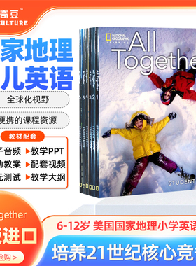 【顺丰包邮】All Together美国国家地理教材1 2 3 4 5 6级英文原版6-12岁小学英语教材自然拼读课程剑桥少儿英语备考读写YLE KET