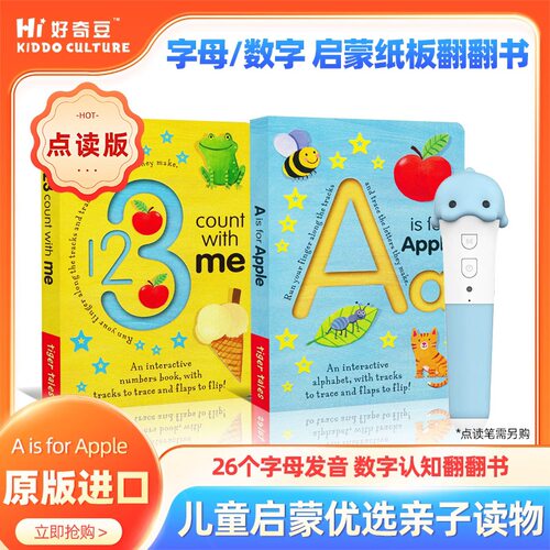 AisforApple26个英文字母