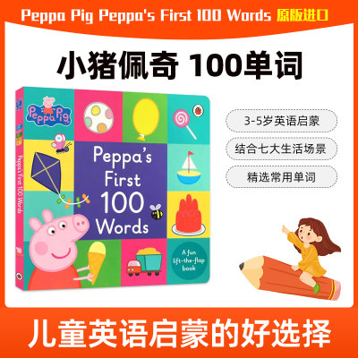 Peppa'sFirst100Words