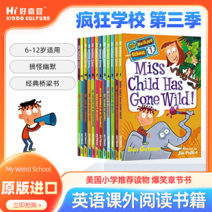学生初级章节桥梁书 School school 美国小学推荐 读物 12册套装 weirder 疯狂学校英文原版 Weird 第三季 校园题材