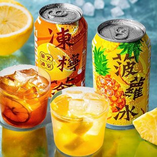 港式茶餐厅华文冰室菠萝冰冻柠茶果肉果汁柠檬茶饮料马来西亚进口