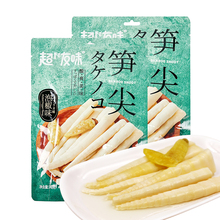 超友味笋尖142g泡椒味酸笋即食零食脆笋凉拌莴苣泡面搭档下酒菜