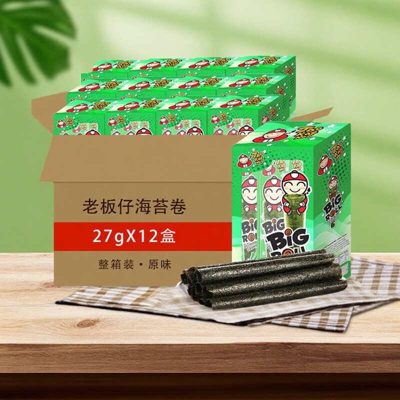 泰国进口bigroll老板仔海苔27g整箱小老板即食海苔脆紫菜网红零食