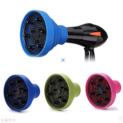 New Fashion Hairdryer Diffuser Cover Silicone Foldable Hair